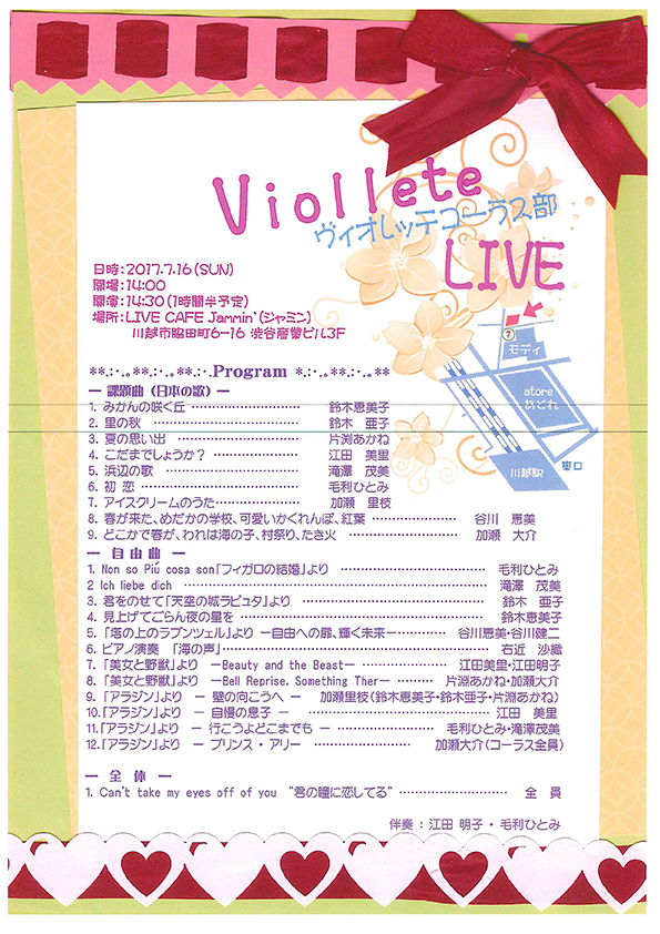 4th Violette LIVE